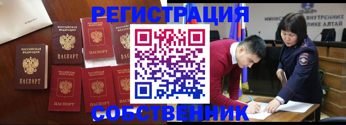 временная регистрация для всех в Карелии